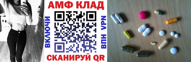 Амфетамин 97%  хочу   Губаха 