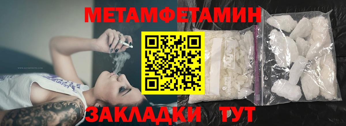 Amphetamine Premium Губаха