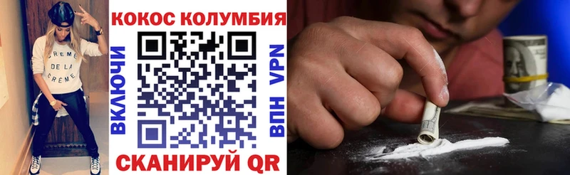 ссылка на мегу   сколько стоит  Губаха  COCAIN 99% 