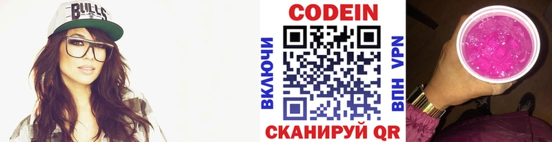 Codein Purple Drank  закладка  Губаха 