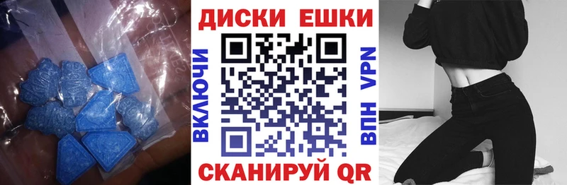 ЭКСТАЗИ TESLA  Губаха 