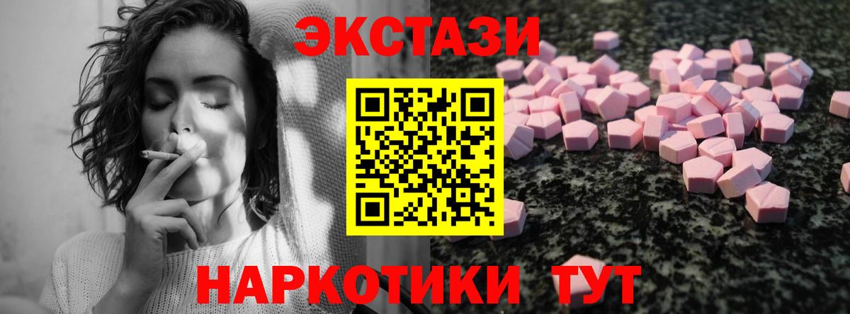Ecstasy mix  мега рабочий сайт  Губаха  Ecstasy louis Vuitton  Вход с VPN 