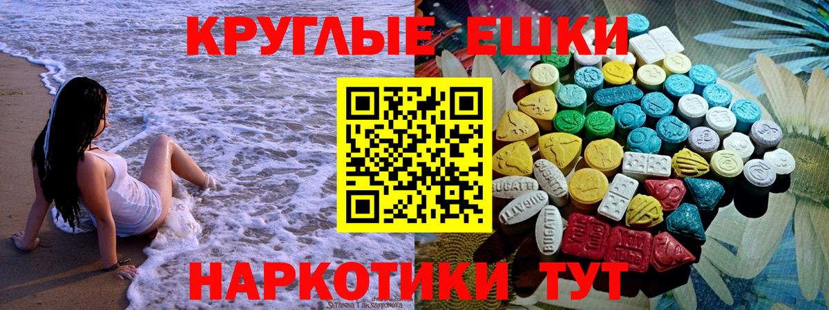 ЭКСТАЗИ Cube Губаха