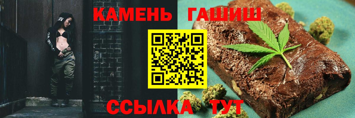Гашиш Premium Губаха
