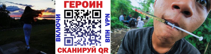 сколько стоит  MEGA ссылки  ГЕРОИН VHQ  Губаха 
