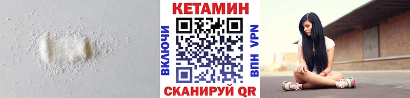 Кетамин VHQ  Губаха 