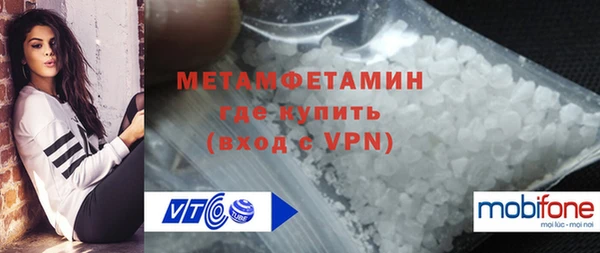 дмт Балахна