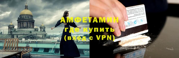 твердый Белокуриха