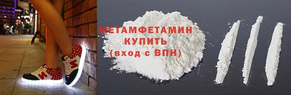 бутик Слюдянка