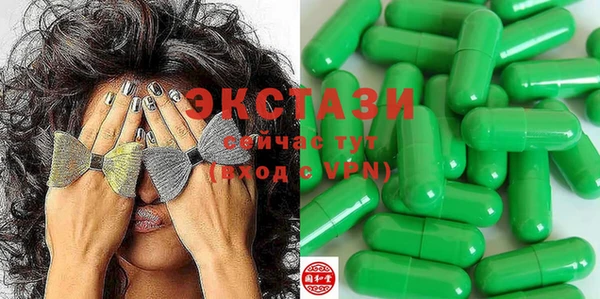 гашишное масло Баксан