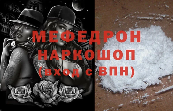 PSILOCYBIN Балабаново