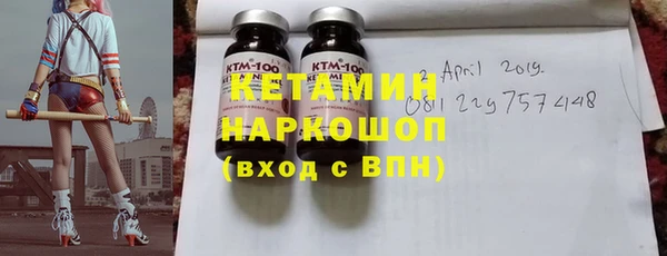 PSILOCYBIN Балабаново