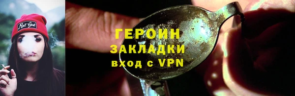 дурь Снежинск
