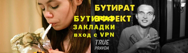 дмт Балахна