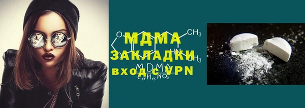 твердый Белокуриха