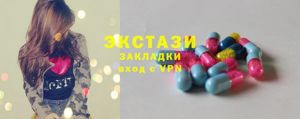 гашишное масло Баксан