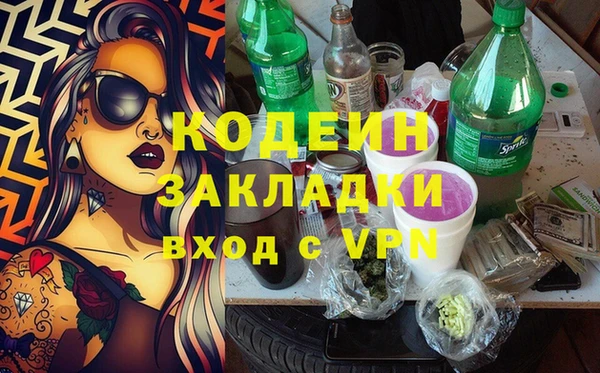каннабис Беломорск