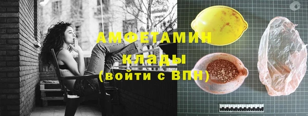 PSILOCYBIN Балабаново