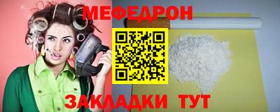 индика Лесосибирск