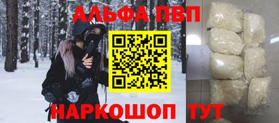 скорость Ливны