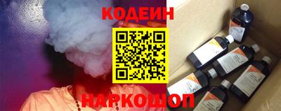 скорость Ливны