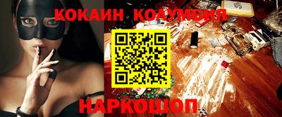 скорость Ливны