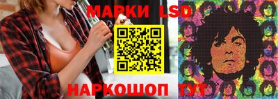 индика Лесосибирск