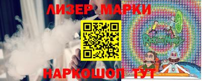 скорость Ливны