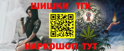 трава Ликино-Дулёво