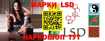 скорость Ливны