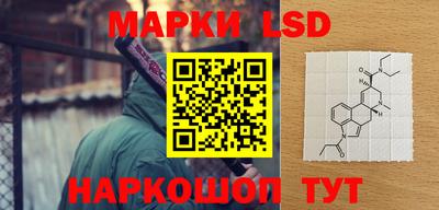 скорость Ливны