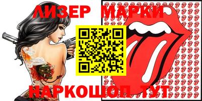 скорость Ливны