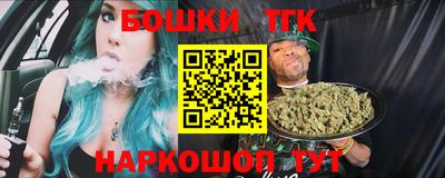 бутик Малгобек