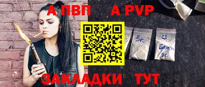 трава Ликино-Дулёво