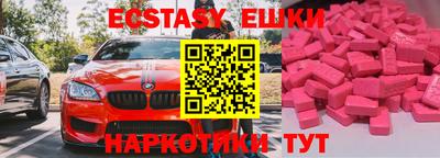 индика Лесосибирск