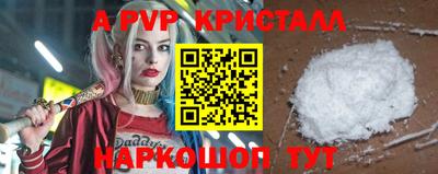 трава Ликино-Дулёво