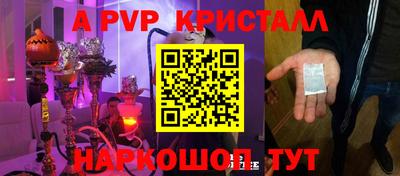 трава Ликино-Дулёво