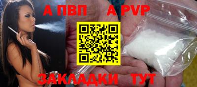 скорость Ливны