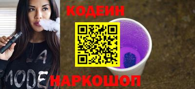 скорость Ливны