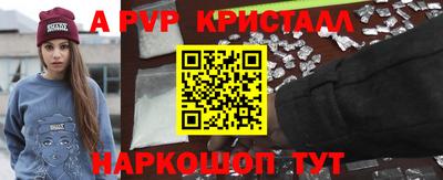 скорость Ливны