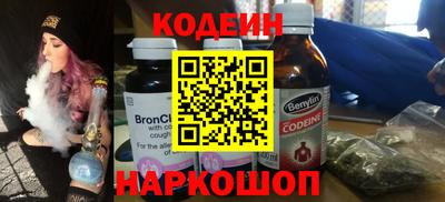 скорость Ливны