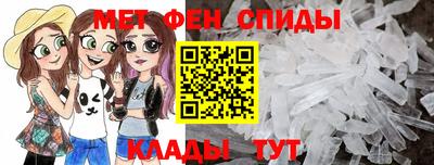 бошки Мариинск
