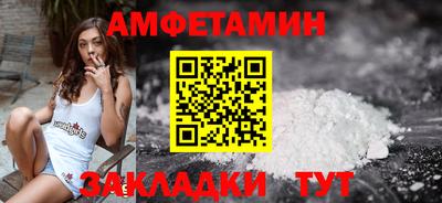 трава Ликино-Дулёво