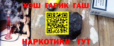 индика Лесосибирск