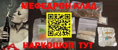 скорость Ливны