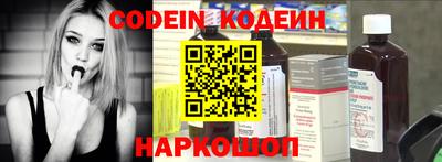 скорость Ливны