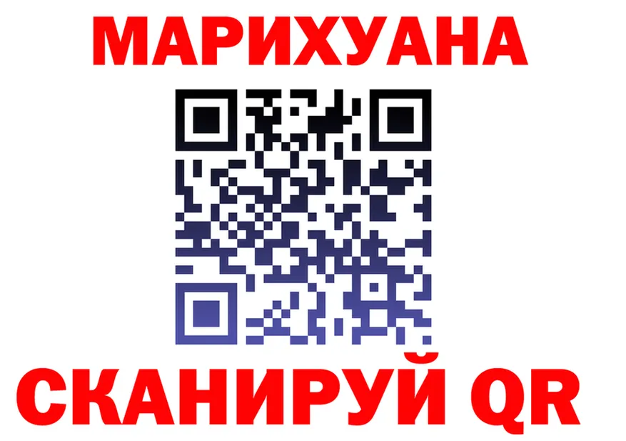 Canna-Cookies марихуана ТОР это kraken Губаха