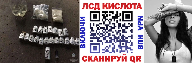 ЛСД экстази ecstasy Губаха