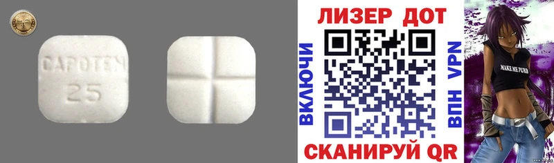 Лсд 25 экстази кислота  Губаха 