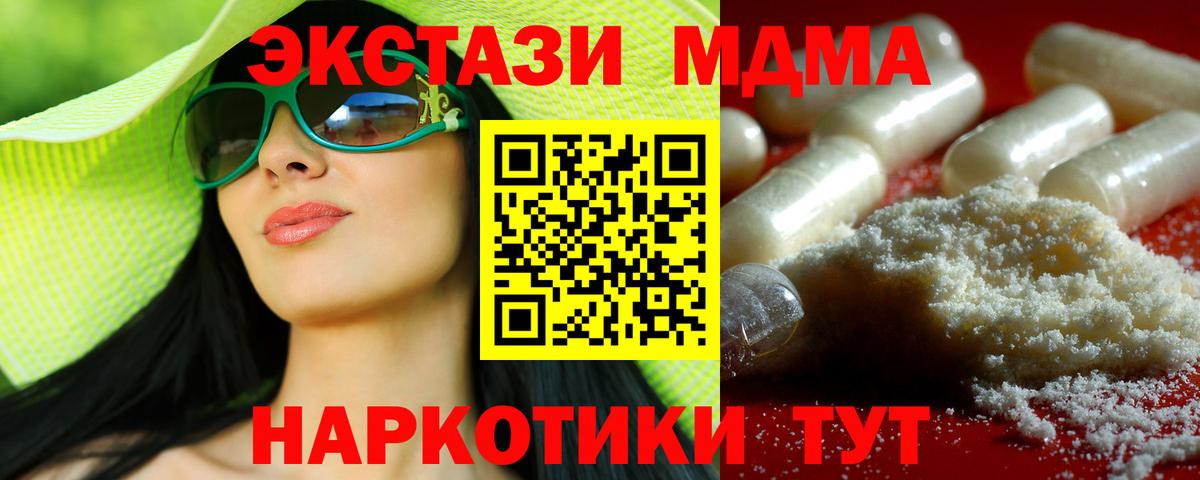 Альфа ПВП Губаха